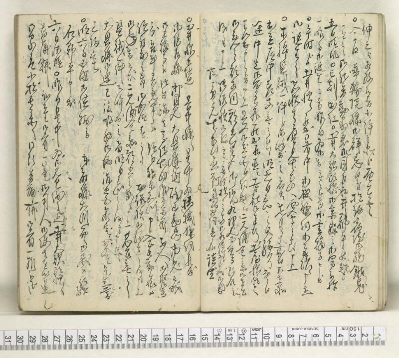 A121日録 - ページ 21