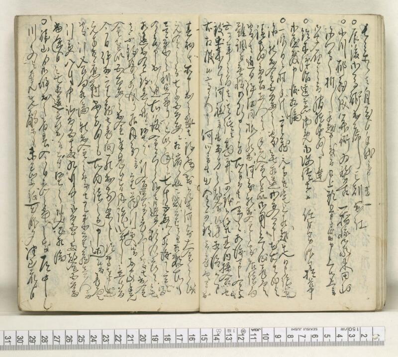A121日録 - ページ 22