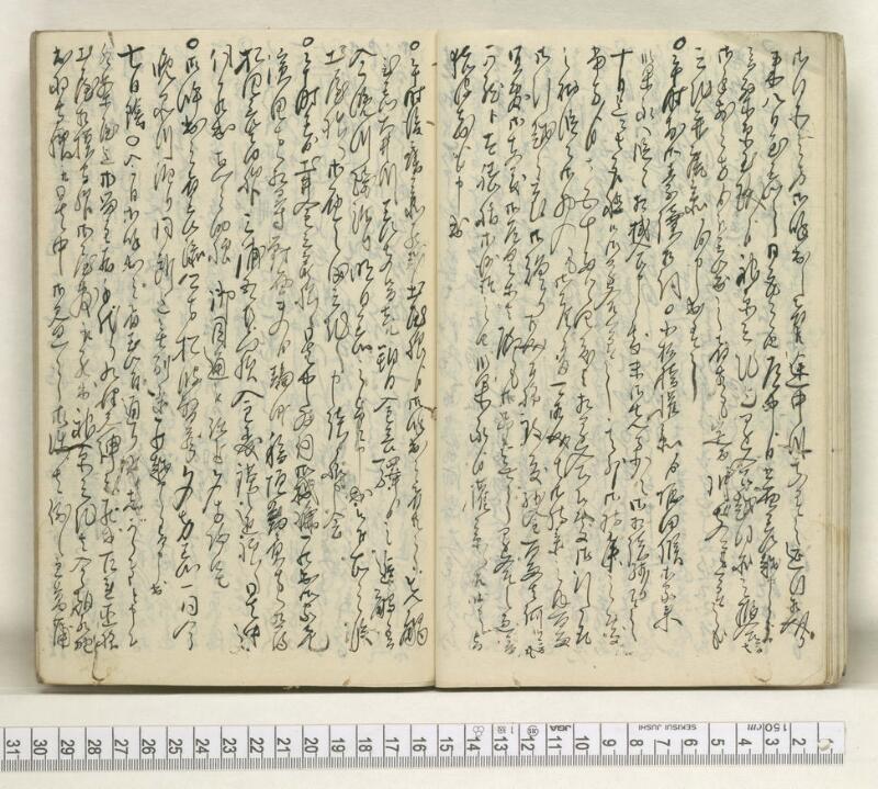 A121日録 - ページ 23