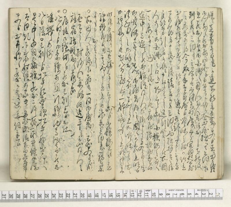 A121日録 - ページ 24
