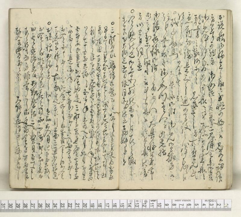 A121日録 - ページ 25