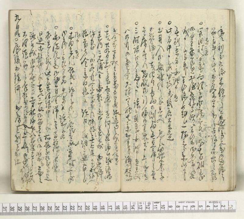 A121日録 - ページ 26
