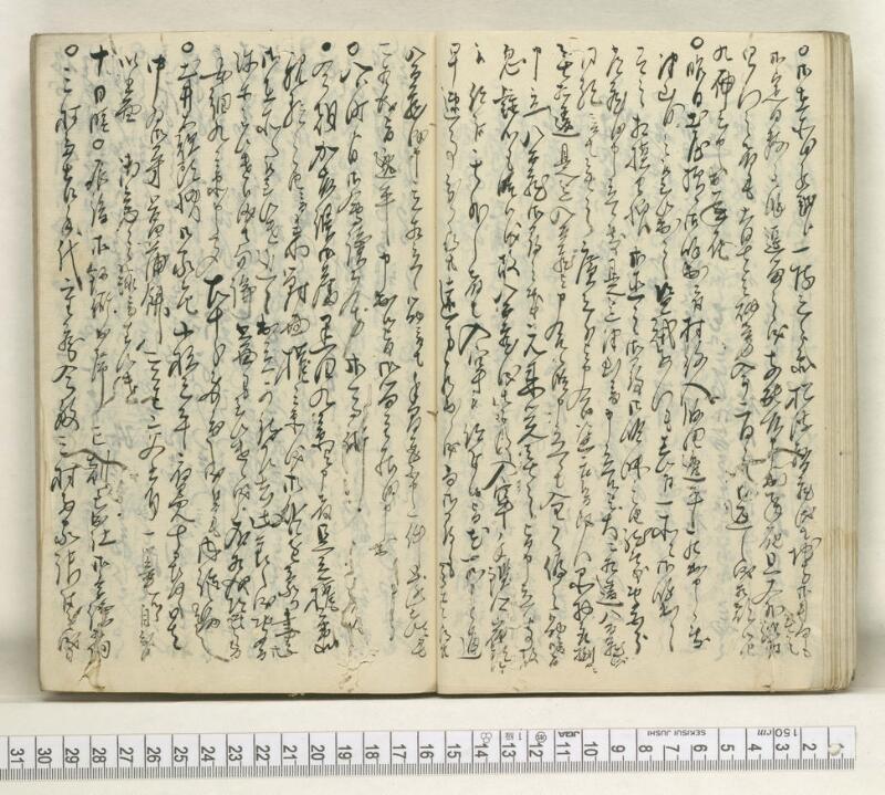 A121日録 - ページ 27