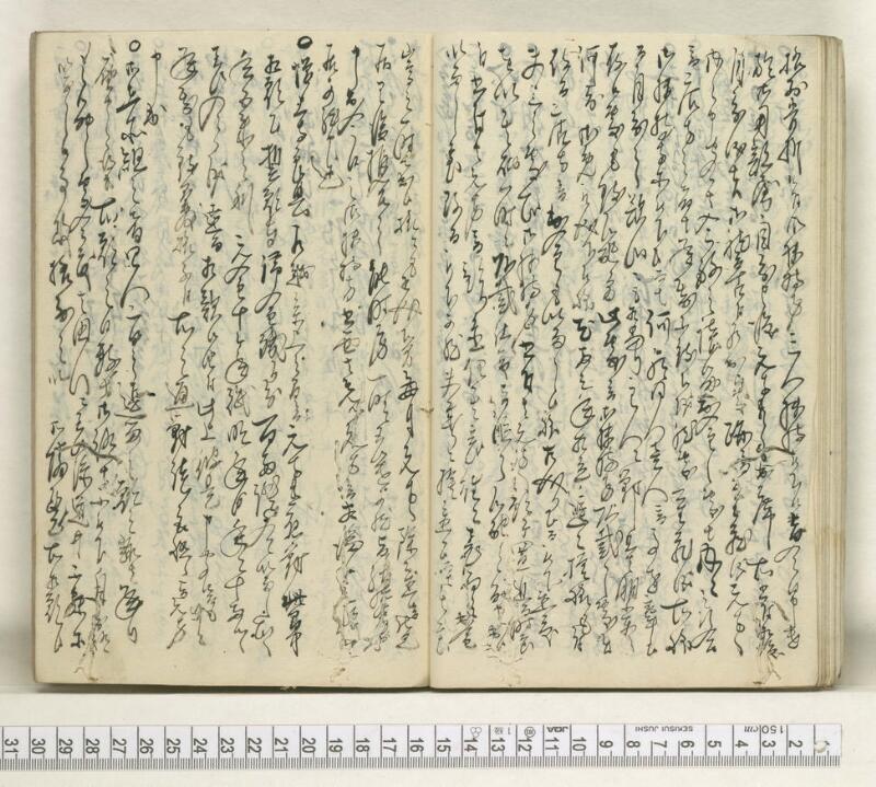 A121日録 - ページ 28