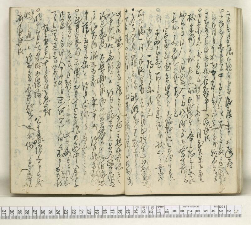 A121日録 - ページ 29