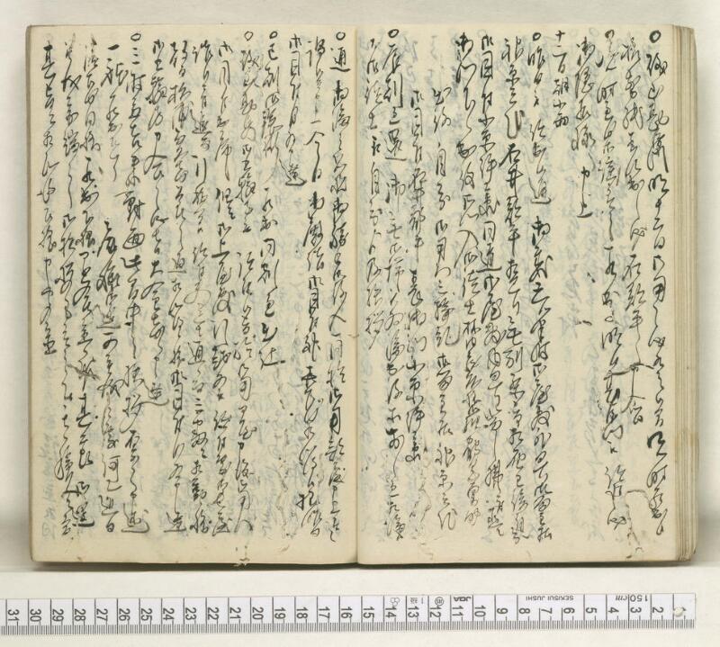 A121日録 - ページ 30
