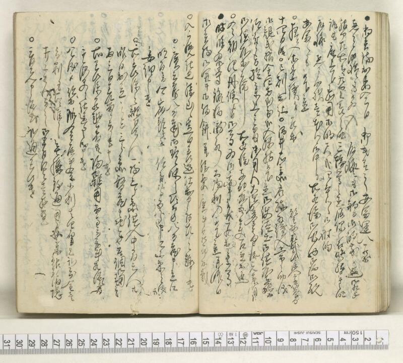 A121日録 - ページ 33