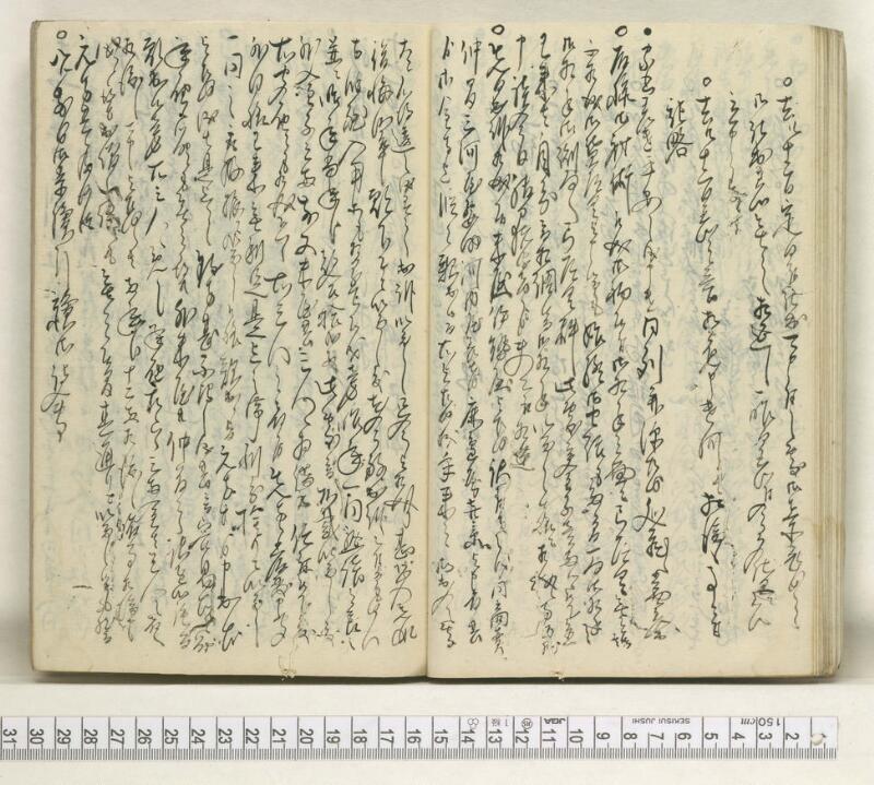 A121日録 - ページ 34