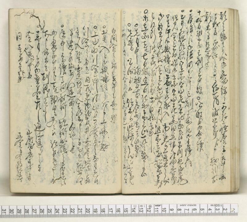 A121日録 - ページ 37