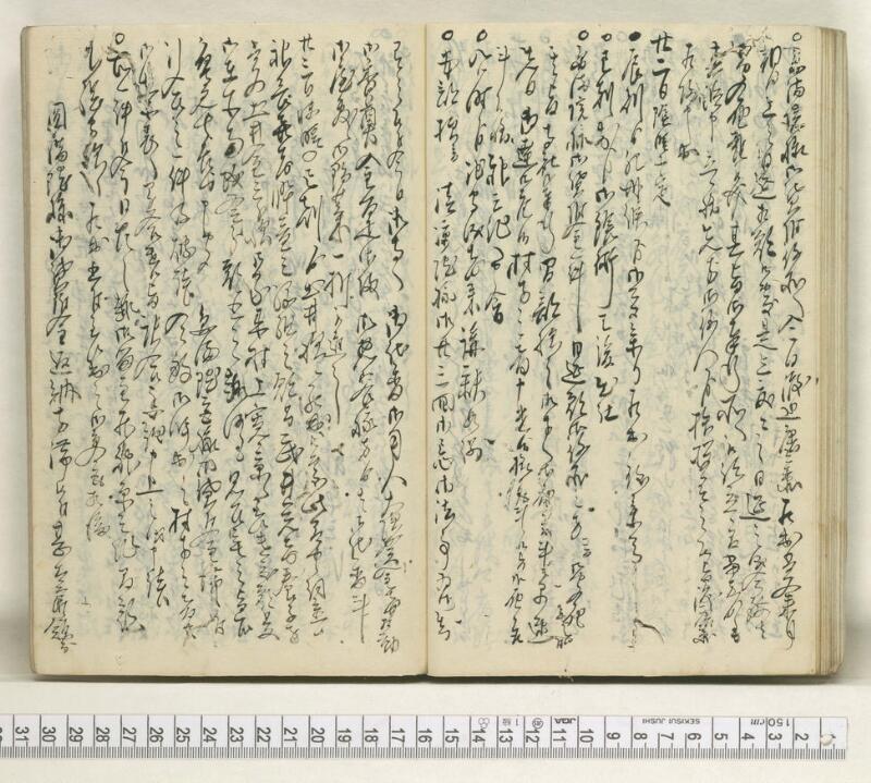 A121日録 - ページ 40