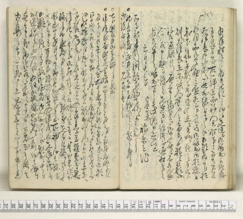 A121日録 - ページ 41