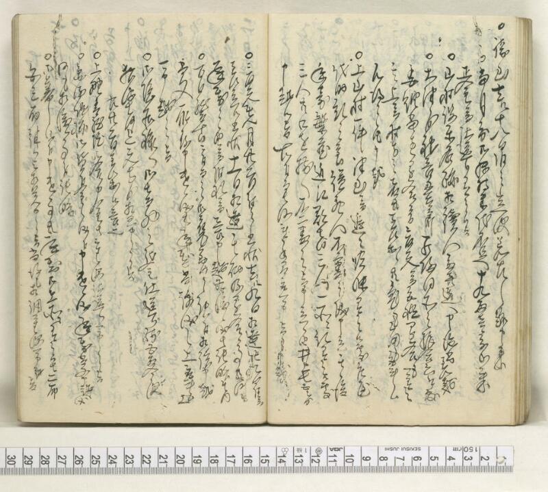 A121日録 - ページ 46