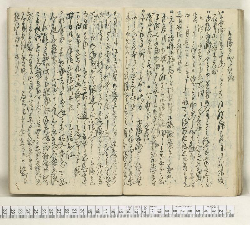 A121日録 - ページ 48