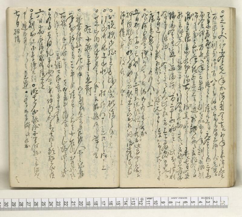 A121日録 - ページ 49