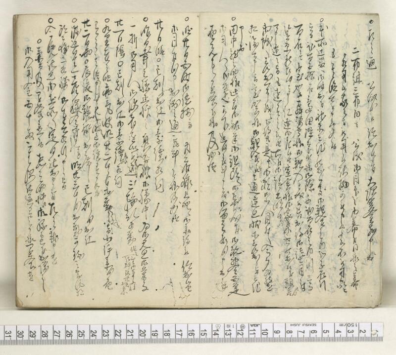A121日録 - ページ 5