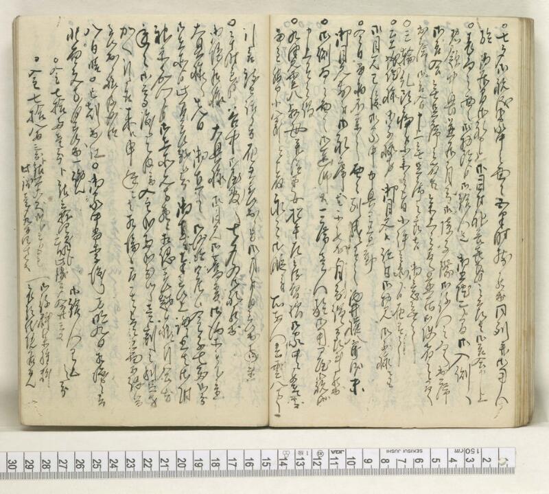 A121日録 - ページ 50