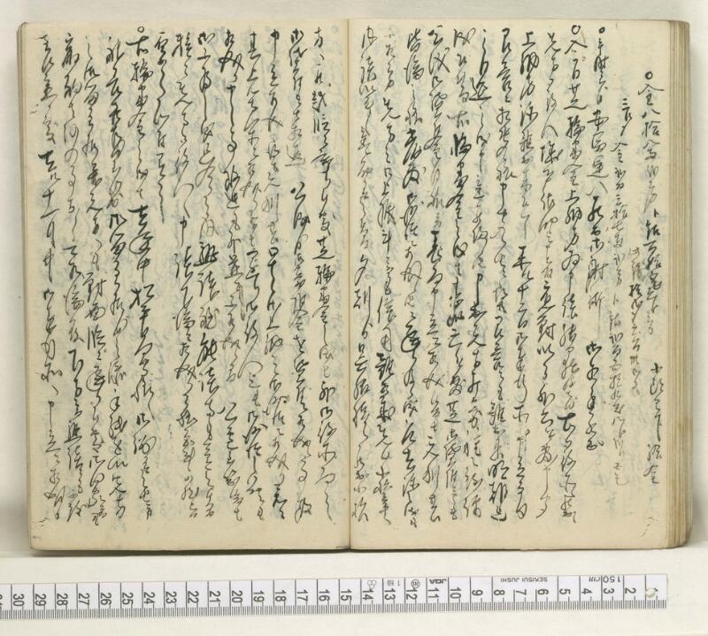 A121日録 - ページ 51