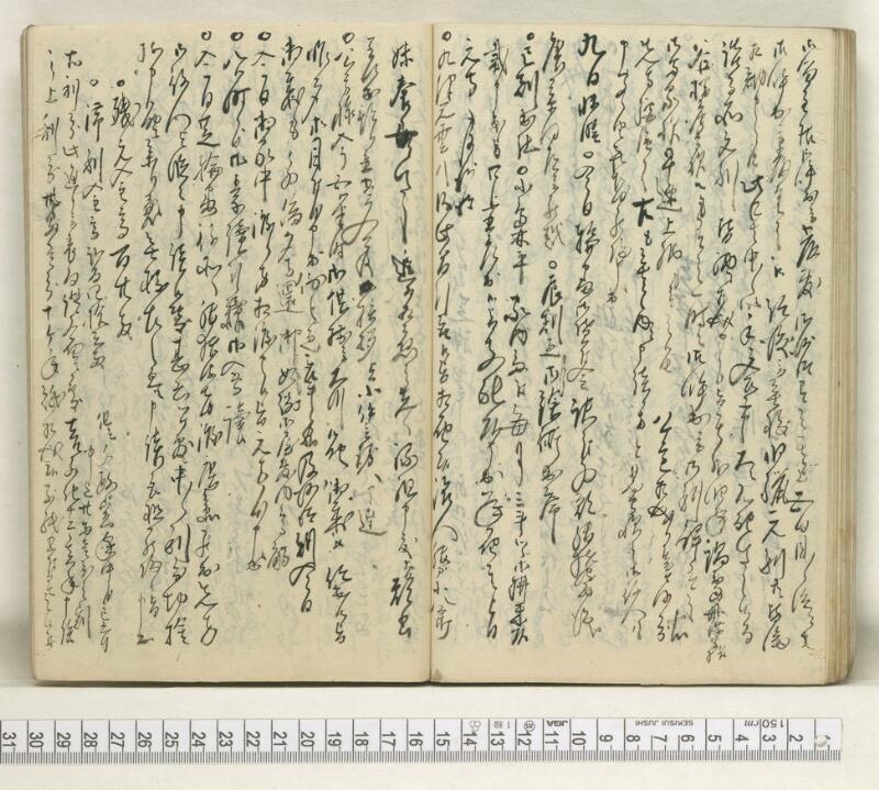 A121日録 - ページ 52