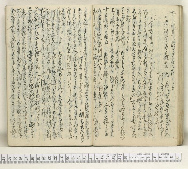 A121日録 - ページ 53