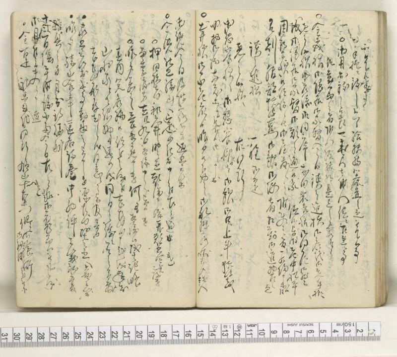 A121日録 - ページ 57