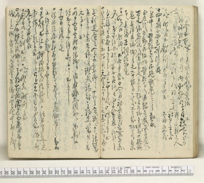A121日録 - ページ 58