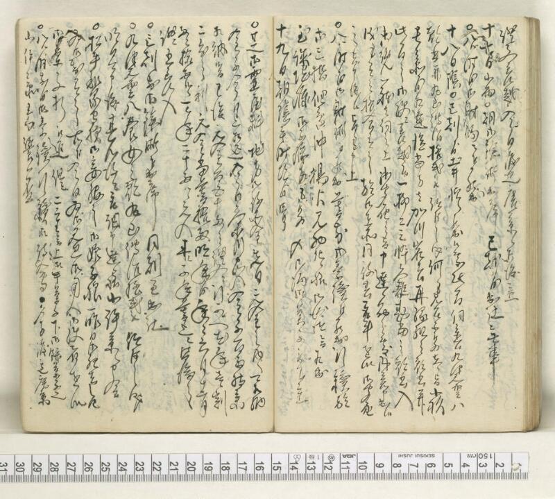 A121日録 - ページ 59