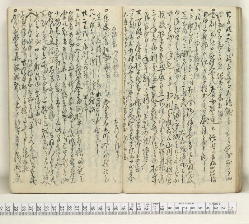 A121日録 - ページ 60