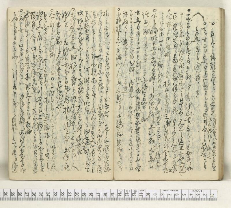 A121日録 - ページ 62