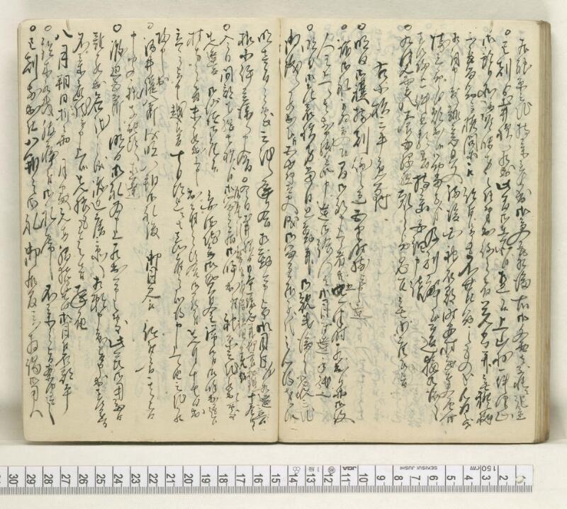 A121日録 - ページ 68