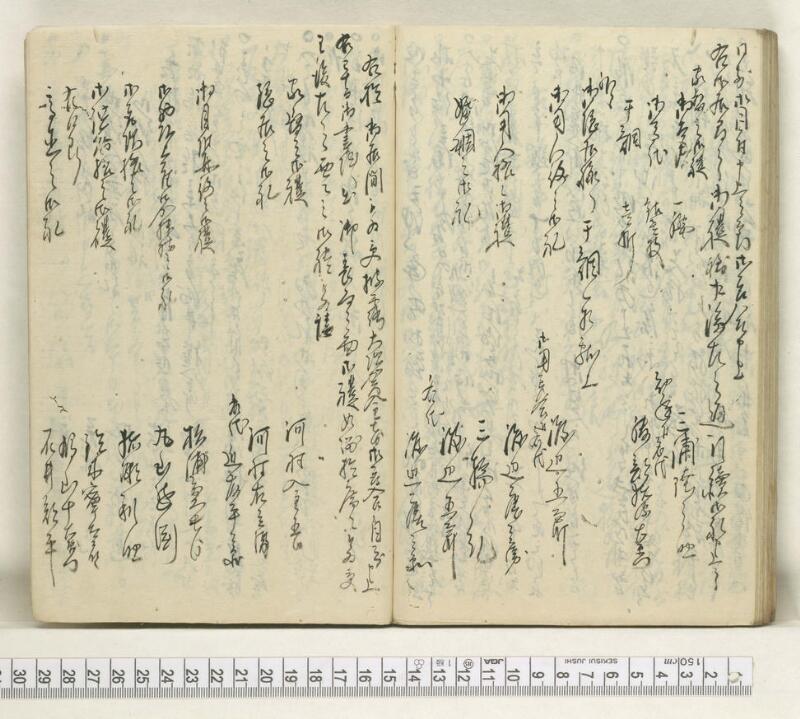 A121日録 - ページ 69