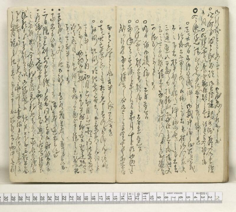 A121日録 - ページ 71