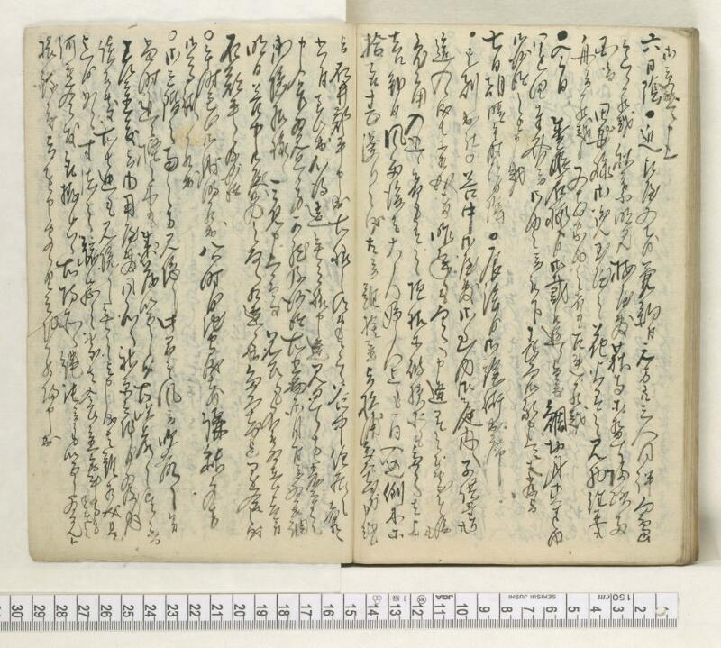 A121日録 - ページ 74