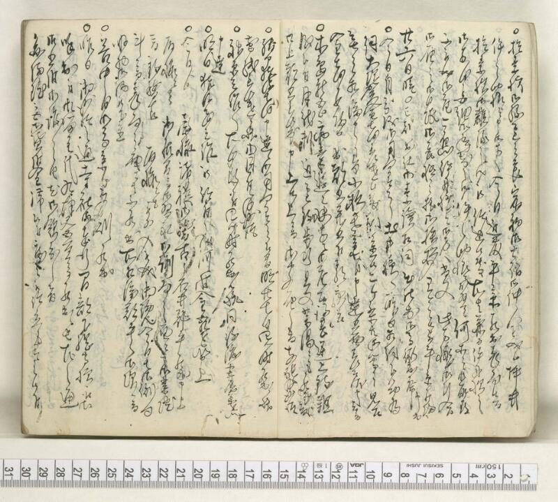 A121日録 - ページ 9