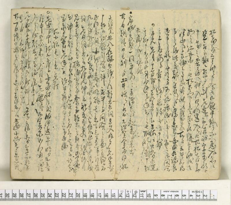 A122日録 - ページ 10
