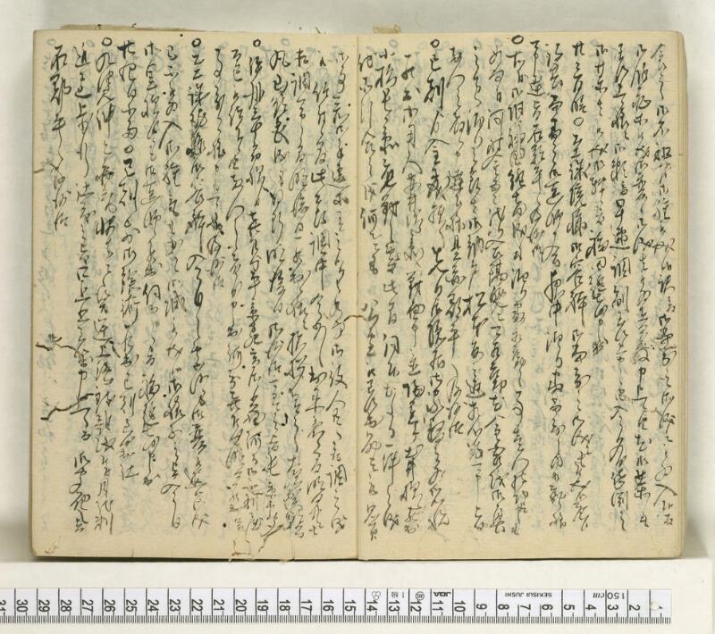 A122日録 - ページ 13