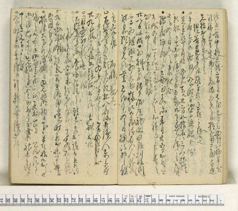 A122日録 - ページ 18