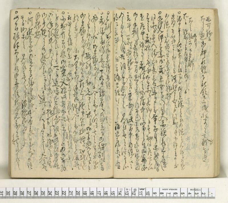 A122日録 - ページ 27