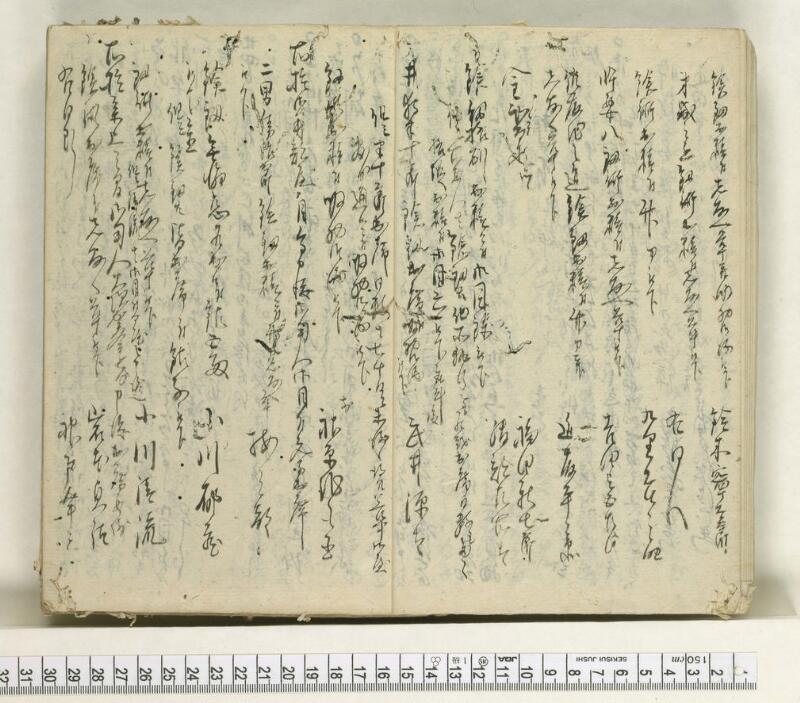 A123日録 - ページ 10