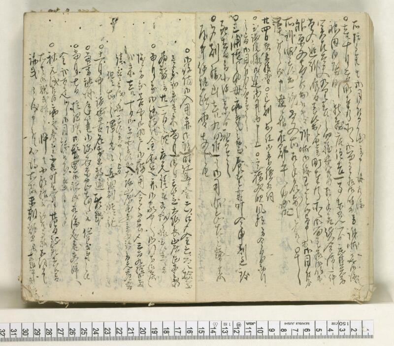 A123日録 - ページ 11