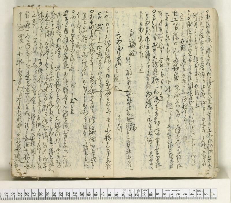 A123日録 - ページ 13