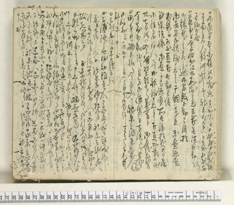 A123日録 - ページ 14