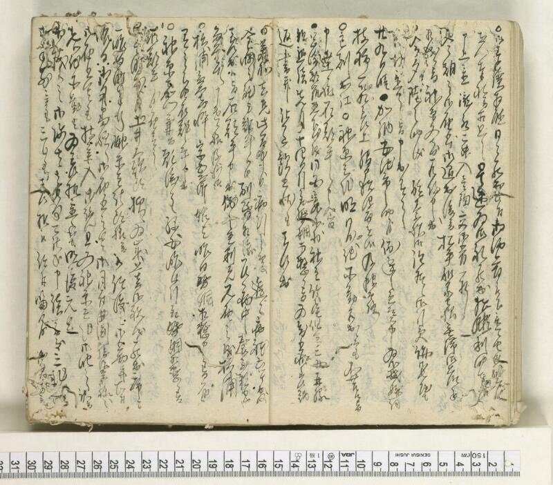 A123日録 - ページ 16