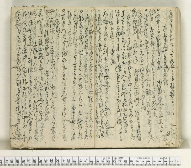 A123日録 - ページ 17