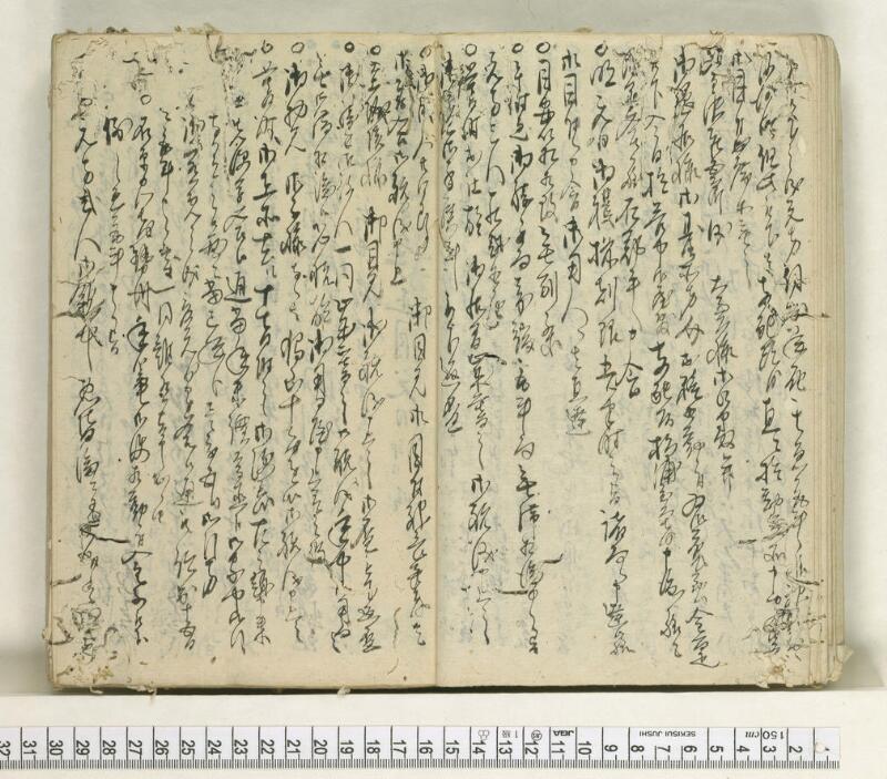 A123日録 - ページ 18