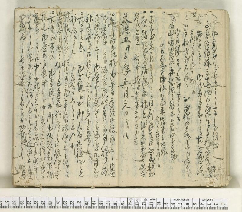 A123日録 - ページ 20