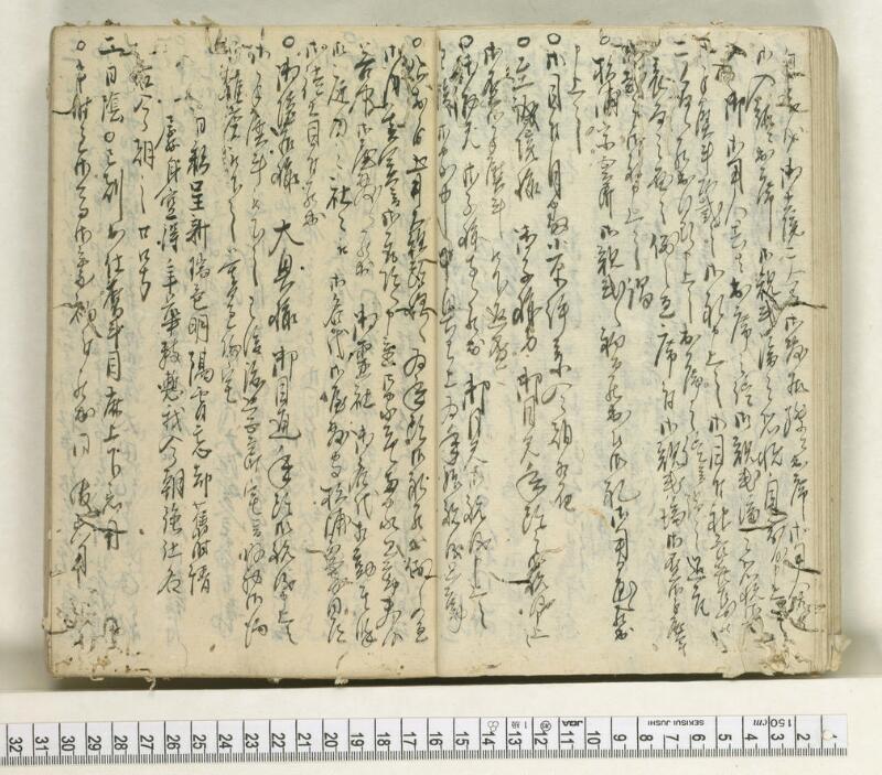 A123日録 - ページ 21