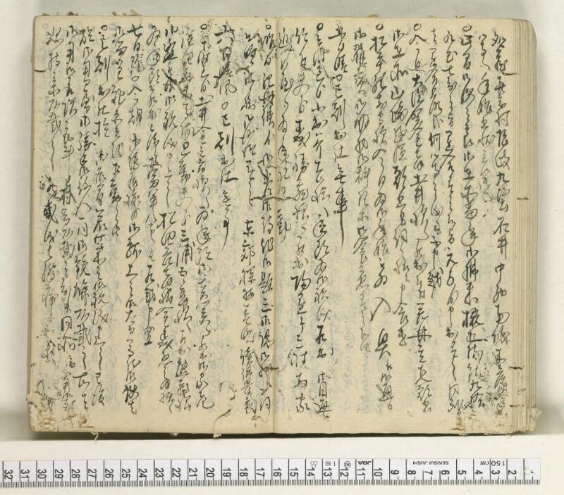 A123日録 - ページ 24