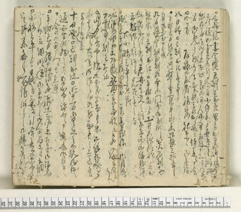 A123日録 - ページ 25
