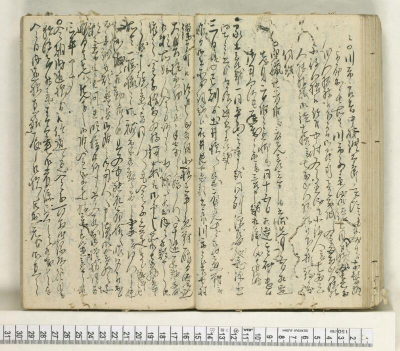 A123日録 - ページ 44