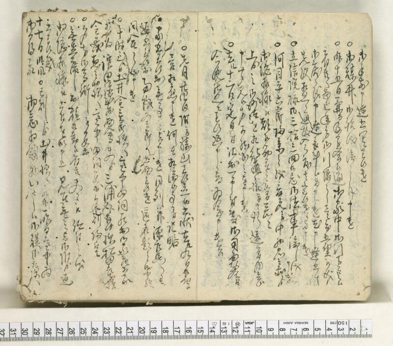 A123日録 - ページ 5
